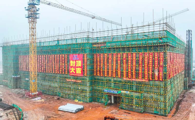 邁出了重要一步！“邦科工業(yè)園”一期主體廠房成功封頂